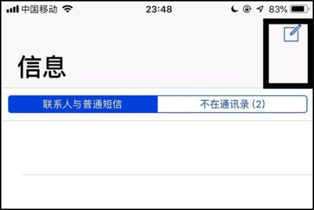 山东手机报怎么取消