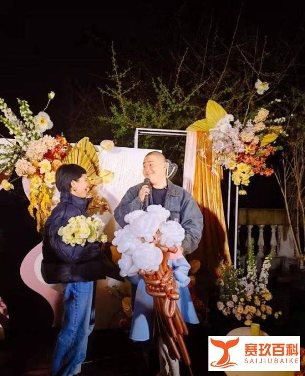 郝劭文求婚成功!经纪人透露未婚妻为化妆师