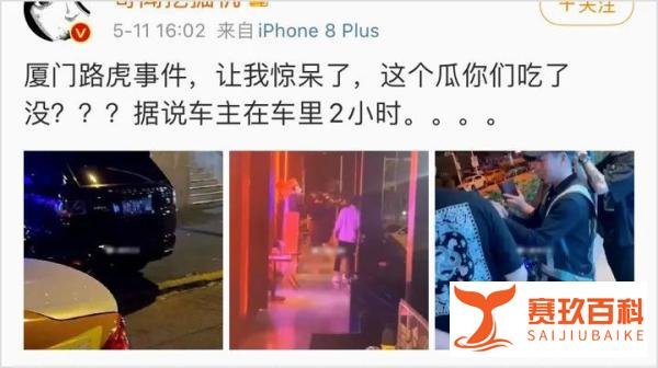 厦门车内激战2小时事件”原视频2分38秒曝光，女方和代驾车内激情…