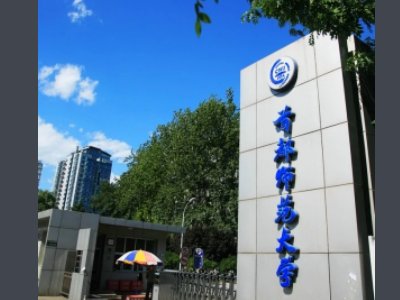 艺术类一本大学有哪些