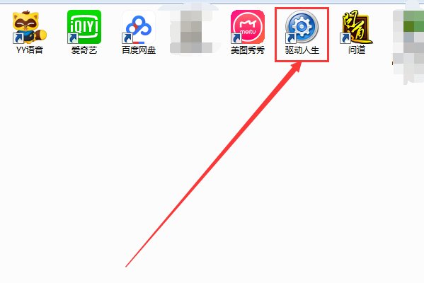 为什么我电脑的控制面板里没有realtek高清晰音频配置啊？