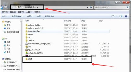 怎么用一根网线连接两台电脑啊？