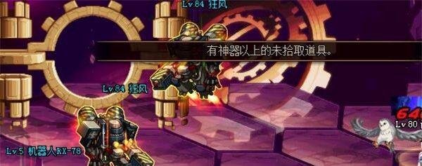 dnf深渊怎么卡非常困难深渊