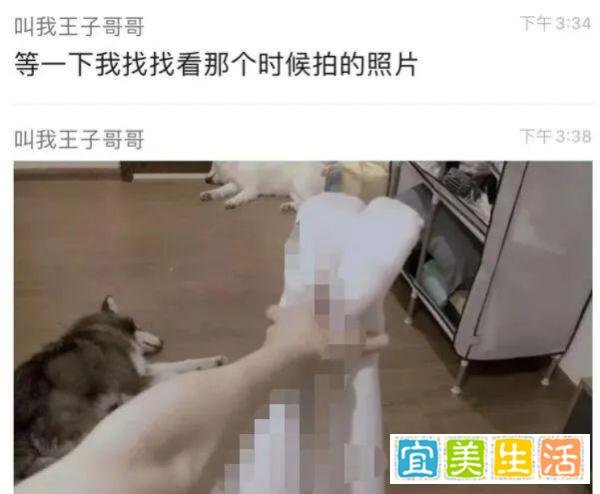 网红林林清平爬洗衣机视频事件，本人晒身份信息自证