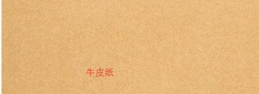 如何制作信封才能合理的印刷?