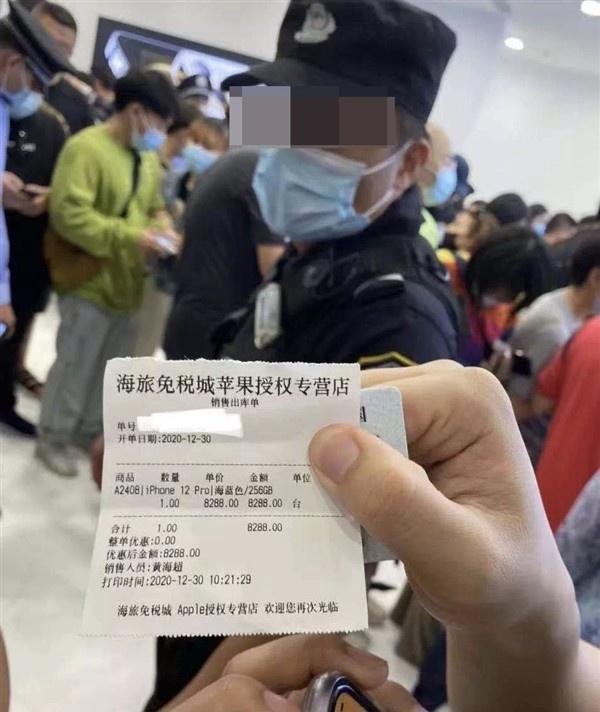 琼版iPhone12终于来了！比官方售价低一千多！目前最便宜国行！