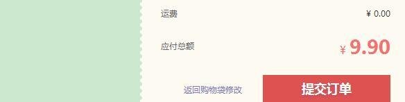 百度商城mall怎么进行购物