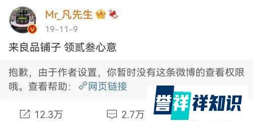 多家品牌删除与吴亦凡合作广告