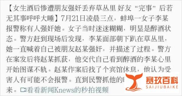 厦门车内激战2小时事件”原视频2分38秒曝光，女方和代驾车内激情…