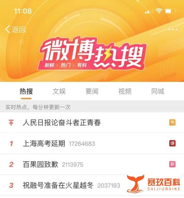 上海宣布：高考、中考延期！