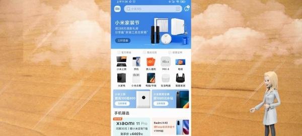 小米红包1999怎么领