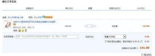 聚划算红包怎么用