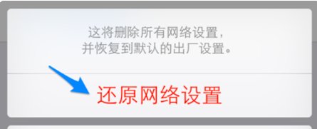 iPhone 5左上角的运营商名称变成了小圆圈并且移动数据也无法使用是怎么回事?