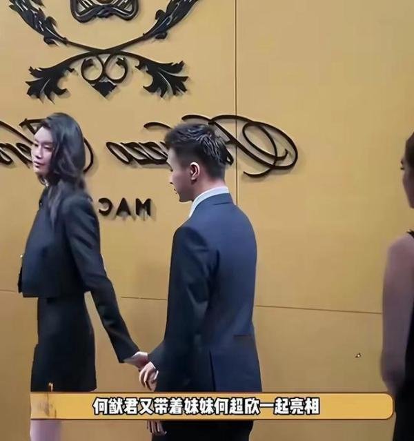 赌王家族霍家两大顶级豪门同框,何超凤C位稳坐,四太更抢眼