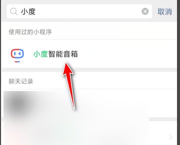 小度音箱怎么控制放音乐？