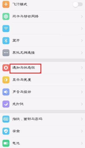 OPPO手机的呼吸灯怎么设置颜色?