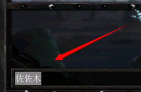 怎样在魔兽争霸游戏中打中文字？