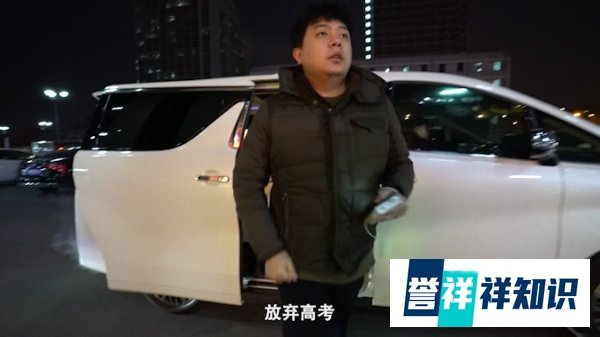 『BK短纪录片』佛系主播LoveJY的决断时刻