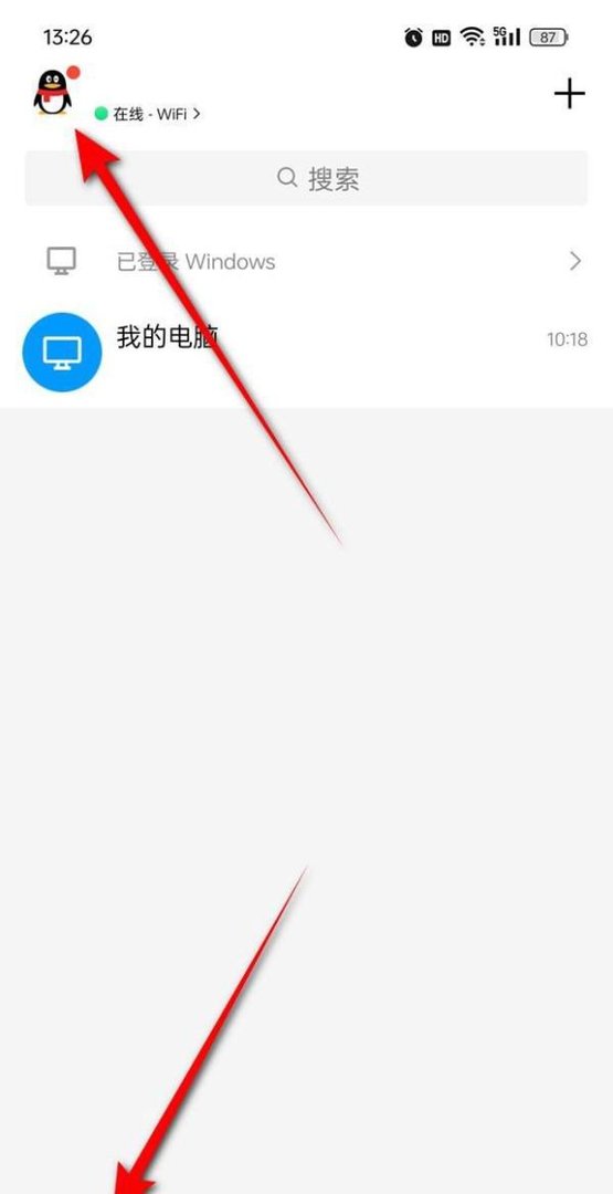 QQ群聊使用群文件在线预览服务怎么开启与关闭