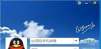 qq2013怎么改网名