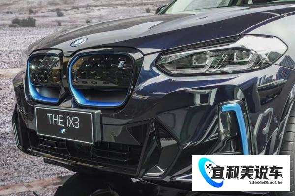 你看不起的“杂牌”宝马电车，销量比蔚来零跑小鹏加起来还高