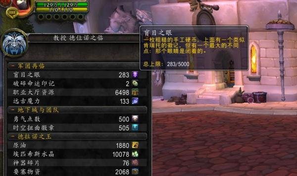 菲兹电胆在哪儿紫罗兰监狱任务NPC