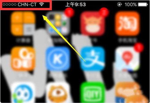 苹果6电信版能上网不能打电话怎么办?