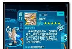 赛尔号哈耶克平民打法技巧-赛尔号如何击败哈耶克平民