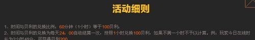 小小忍者怎么获得卡卡西手册？得卡卡西手册攻略