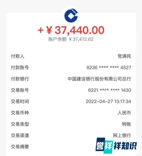上海17名防疫保安被骗 在桥下过夜 这是咋情况？