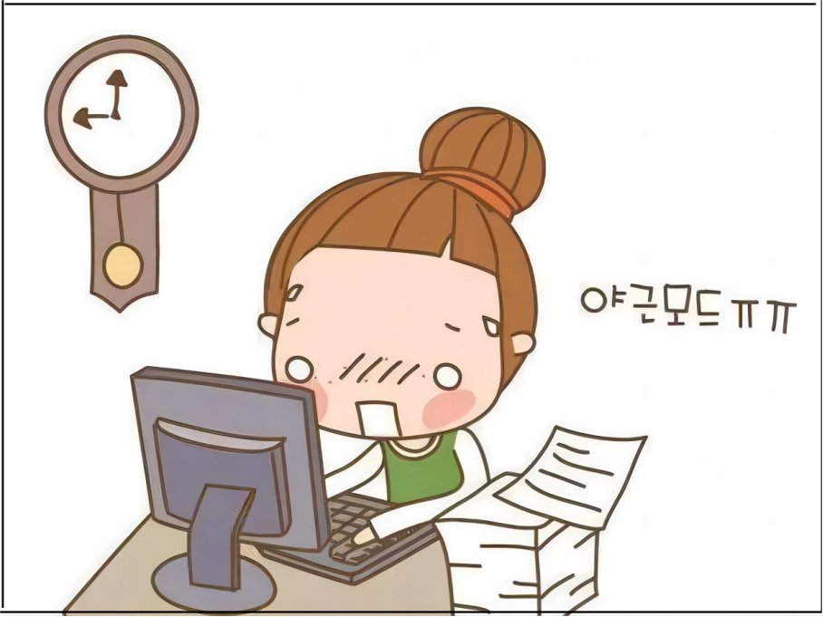 这个周日要上班的说说