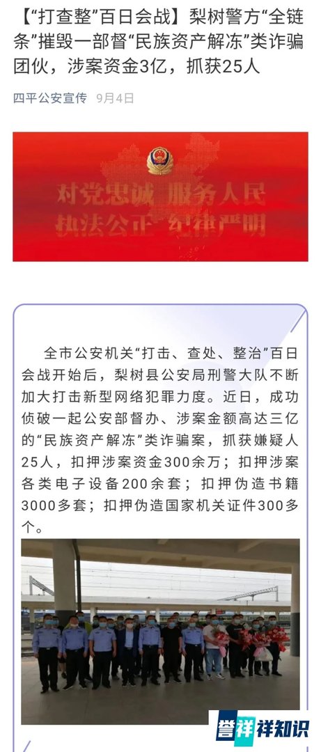 【非洲矿业AMBC】纳斯达克上市啦？真的吗？