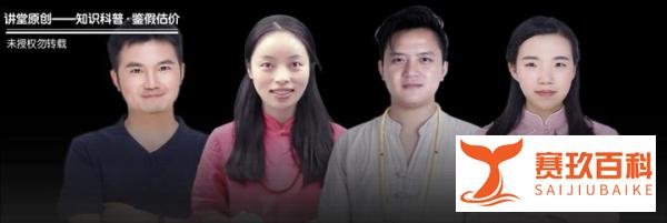 奇楠油是什么?