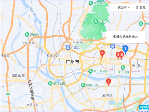 惠普打印机官方售后维修服务中心