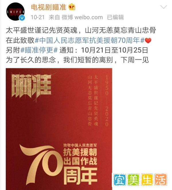 《瞄准》停播五天再刷剧，才发现苏文谦隐藏的秘密，网友却笑翻了
