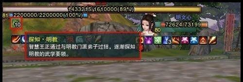 剑网3法王窟攻略
