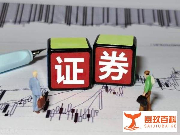 “牛市旗手”刚大涨就回落 A股集体跳水 为何？