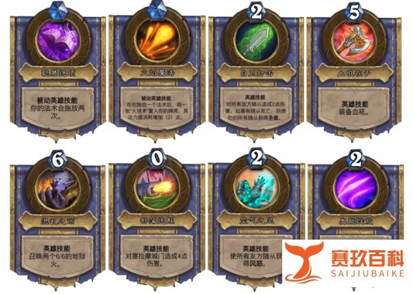 炉石新冒险模式上线，这应该是最简单的冒险了