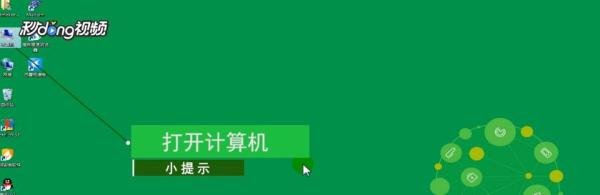 如何启动wzc服务