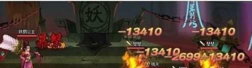 神仙道攻略伙伴铁扇公主人物深度分析