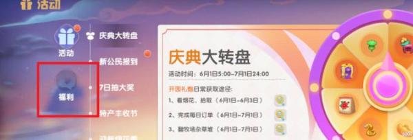 摩尔庄园兑换码在哪输入