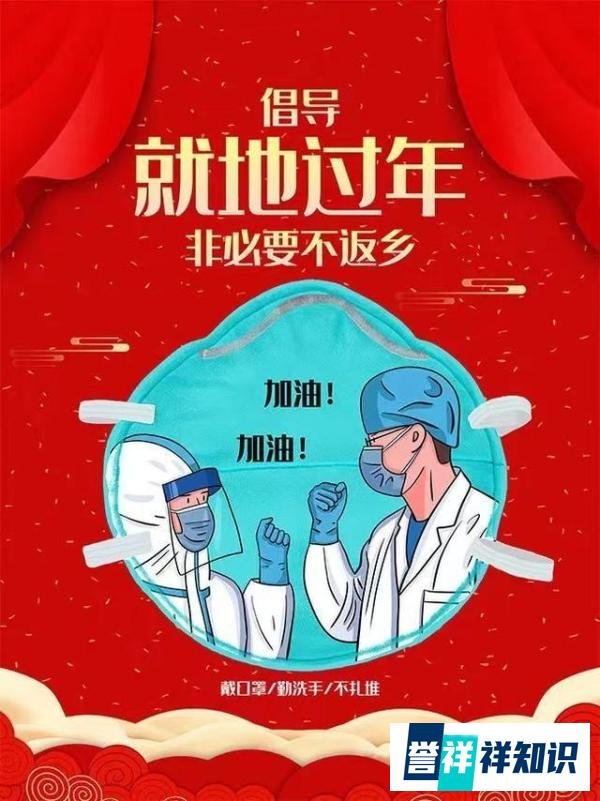 央媒发声善待每个返乡的脚步 不能放狠话搞一刀切