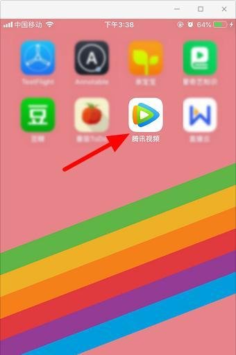 电视剧三十而已哪里可以看