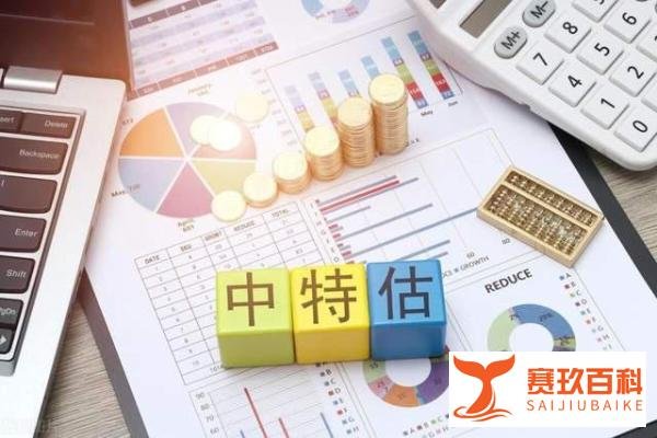 “牛市旗手”刚大涨就回落 A股集体跳水 为何？