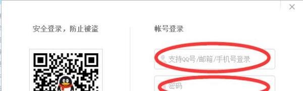 如何玩网页版炫舞时代？
