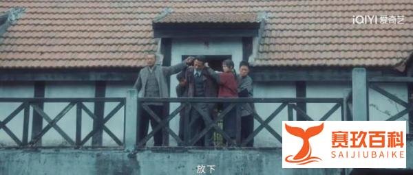 《追风者》大结局：牛春苗真实身份曝光，魏若来沈近真都震惊到了