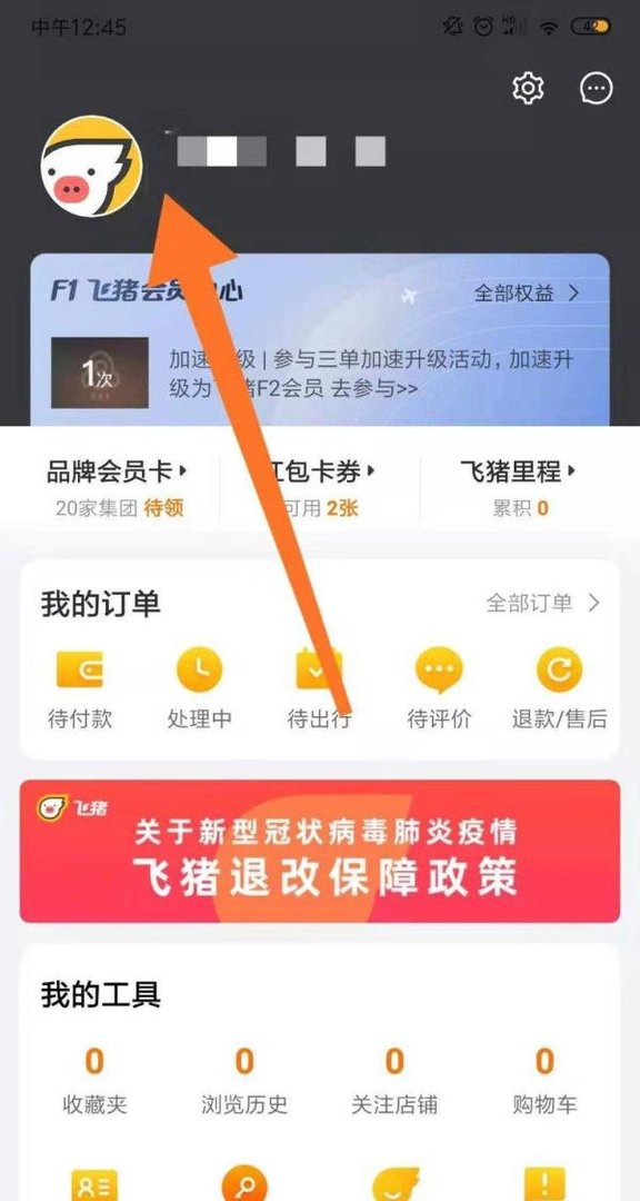 长春到三亚机票怎么买？
