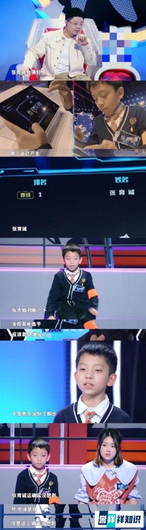 10岁小学生打败清北哈佛学霸,这种能力能让孩子受益终生