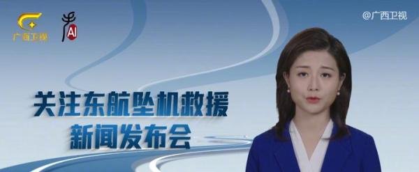 东航与全部123名旅客家属取得联系