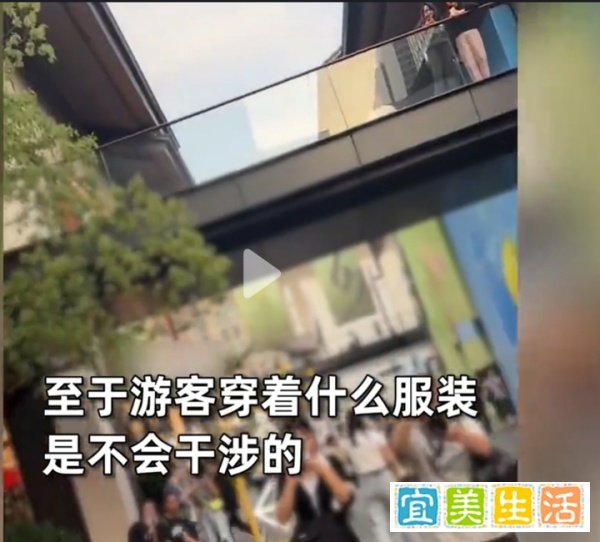 女子吐槽在太古里被众男子跟拍
